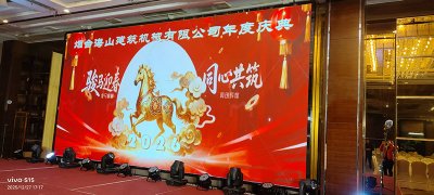 海山機械攜手揚帆公益，以愛點亮殘疾兒童希望之光